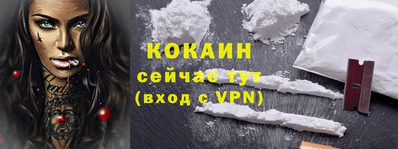 Cocaine Эквадор  Луховицы 