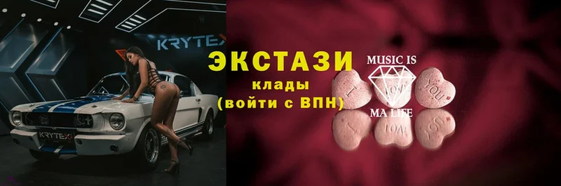 это телеграм  Луховицы  ЭКСТАЗИ XTC 