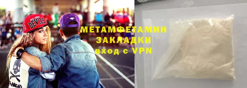 Метамфетамин Methamphetamine  Луховицы 